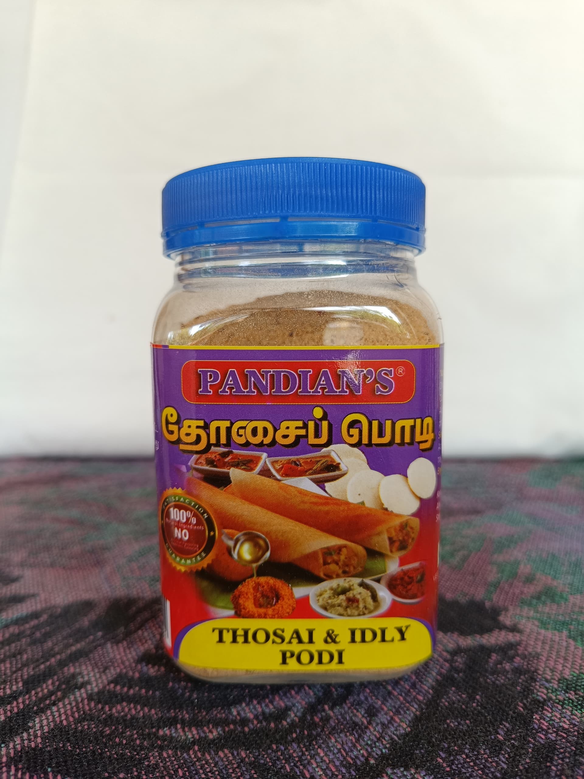 Pandians Thosai & Idly Podi